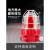 BBJ声光报警器高分贝矿井报警灯220V24V闪烁化工厂区域警示灯 (红色底座)声光款BBJ-112V 绿色