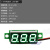 电压表表头直流数显DC电流表双显示管LED数字模块改装电动车 0.28寸二线绿色4.5-30VDC