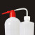 贝傅特 塑料洗瓶弯头冲洗瓶实验室弯管瓶弯嘴安全冲洗瓶器挤压清洗瓶 红头1000ml（1个）