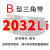 三角带B型2007-4000橡胶传动带工业机器三角皮带防静电 B型2050 Li