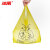 冰禹 BYlf-1011 加厚黄色医疗垃圾袋塑料袋垃圾袋 手提式50*60cm（100个）
