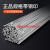 氩弧焊配件 铝合金焊丝 铝镁焊丝 铝焊丝 铝焊条 ER5356/4047 ER5356直径2.4/半公斤