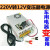 220V转12V24V变压器汽车载功放音响低音充气泵CD电源转换器 防雨12V40A  500W