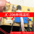 茶吧机控制板SY-032 G201 BY-09-BY-15 电源按键触摸板 配件 JC-206伸缩温机 不带拔动插口