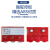 豫选工品 货架磁性标签塑料标签库房仓库标识牌条标识卡3位数拨盘磁性卡片计数物料牌三轮55X75双磁红色