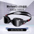 速比涛（Speedo）泳镜biofuse2.0男女通用防水防雾大框舒适专业游泳镜 黑色镀膜款20238002331A273