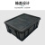卉圳 防静电周转箱黑色加厚塑料箱电子元件盒物料盒零件收纳箱带盖HN765