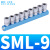 2分3分4分孔气动多管路底座气排直气路气体分配器通孔铝条AL6位ML SML-2