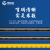 粤佰冠国标铜芯电缆线ZC-RVV4芯2.5平方3+1型三相四线电源线软护套线100米