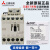 电机 交流接触器 S-T20 ST20替代S-N20 SN 220/380/110V S-T20 AC220V