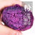 正宗越南珍珠小紫薯新鲜现挖个小紫薯粉糯香甜小个地 越南进口品质小紫薯 1g 香甜粉糯带箱1斤装小果
