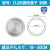 定制适用台面嵌入式不锈钢垃圾桶翻盖摇盖弹盖装饰厨房卫生间拉丝方形圆形 D-205 圆形（304材质）