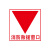 冠峰 消防救援窗口8（透明） 消防标识贴提示牌救援安全三角形自粘贴纸GNG-579
