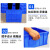 周转箱塑料零件盒五金收纳盒工具配件物料盒加厚胶筐带盖子 W5号箱345*270*195mm蓝色