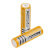 锂电池3.7V尖头可充电收音机头灯强光手电筒电池 2节黄18650(配 1个收纳盒)