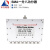 东方旭普（eastsheep）SMA微带一分八功分器700-2700MHz 功率分配器SMA母 适用GSM/3G/4G等