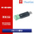 USB-TTL/RS232/RS485/CAN串口通讯模块标准协议 数据转换数据透传 USB-TTL模块