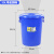 塑料加厚垃圾桶圆形水桶储水桶家用清洁桶带盖废物箱米桶储物桶 蓝色50L带盖OK圆桶送1卷垃圾袋