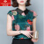 俞兆林（YUZHAOLIN）品牌重磅真絲绸缎面衬衫女2024夏新款短袖气质复古牡丹印花桑蚕絲 绿色 M