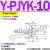 PJYK工业PJTK气动PJG-6/8/10/15/20/30/40/50双层60真空70吸盘S/N 浅黄色 Y-PJYK-10-