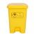 金诗洛 KSL173 废物垃圾桶 脚踏垃圾桶 黄色加厚脚踩垃圾桶 诊所废物回收箱 50L