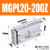 三轴带导杆气缸MGPL MGPM20*1020X2530405075100Z三杆气缸 MGPL20200Z