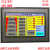 触摸屏PLC一体机AD温度4.3运动7寸10国产可编程控制器485人机界面 MHW-6043-1313MR/T