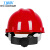 工盾坊 京东工业品自有品牌DZ ABS安全帽V型 红色ZHY 100顶起订 D-2101-396