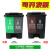 双桶分类垃圾桶带盖大号干湿脚踏商用二合一公共场合可回收30 16L双桶(绿加灰)颜色备注