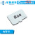 配套内存卡8G 16G microSD TF存储卡Class10 3PlusH7 16G(普通级)