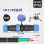 防水航空接头插头插座连接器SP13 SP17 SP21-2-3-4-5-7-9芯对接式 SP21D-4