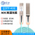 光缆IB线缆10G40G/100G 200G400G万兆有源SFP+AOC堆叠线直连高速传 10G SFP-AOC光缆 2m