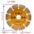 金刚石锯片 石材 大理石切割片 瓷砖锯片114-188 开墙槽片 云石片 156开墙王