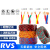 铜电线RVS花线电动车充电线灯头双绞线2芯1平方1.52.5 TRVVPS-8X1(50米)国标