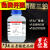 磷酸三钠分析纯AR500g/瓶CAS7601-54-9稳定剂无水磷酸三钠 500g/