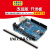2021 For-arduino UNO-R3主板单片机模块 控制开发板改进行家版本 改进版  R3 开发板(带线)