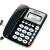 渴望 B255电话机办公来电显示固定电话座机免电池双接口 红色