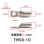 定制适用铜管端子 TM185-10 窄口铜线鼻 塑壳断路配套端子 接线端 TM50-10