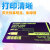 透明UV转黄色色带 卡片标签条码热转印证卡打印机UV防伪碳带2个起发 30mm*300m(25.4mm 轴芯)