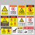 冠峰 GW05（铝板） 安全标识牌高温危险警示牌防烫伤小心烫手警告标志GNG-686