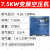 郑州螺杆式空压机380V工业级空气压缩机永磁变频打气泵高 变频55KW排气量8.2-9.85立方0.6