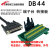 汇川IS620P系列伺服驱动器CN1信号端子台配延长线DB44针头 44芯端子台 母孔式