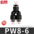 铸固 PW变径三通 气动PU气管快插快速接头PW胶快接8变6三叉  PW8-6（黑色精品） 