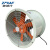 卓风行(ZFXAF)16寸工业防油防潮耐高温轴流通风机CSF4-4 380V 0.75KW
