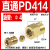 铸固 PD直通接头 PD油管直通接头尼龙油管铝管铜接头 PD414(G1/4接Φ4管）5只装 