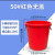 大圆桶塑料水桶大红桶储水桶工业发酵装水桶加厚带盖超 50#约装70斤水无盖*红色