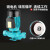 立式管道泵SGR小型循环泵暖气地暖锅炉增压泵工业热水循环泵 SGR550W1寸220V(钢叶轮)变径