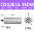 带磁气缸ACQ/CDQ2B12/16/20-25-5D-10D-15-20-25-30-50-7 CDQ2B16-35-DM 外牙带磁