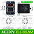 凯蓝智造 直供 ASY-3D 拨码数显时间继电器 延时器 定时器 AC220V AC220V 99.9M/不含底座