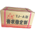 PVC膏状热稳定剂TJA型 钡镉膏热稳定剂 通用型气味轻 20kg/箱 TJ-A型 20kg/箱